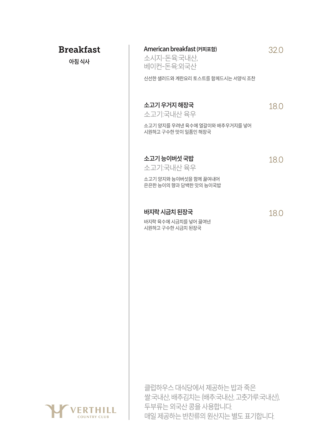 조중식