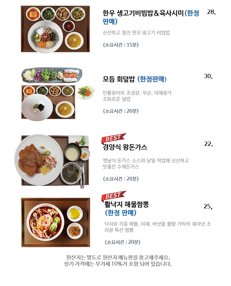 중식